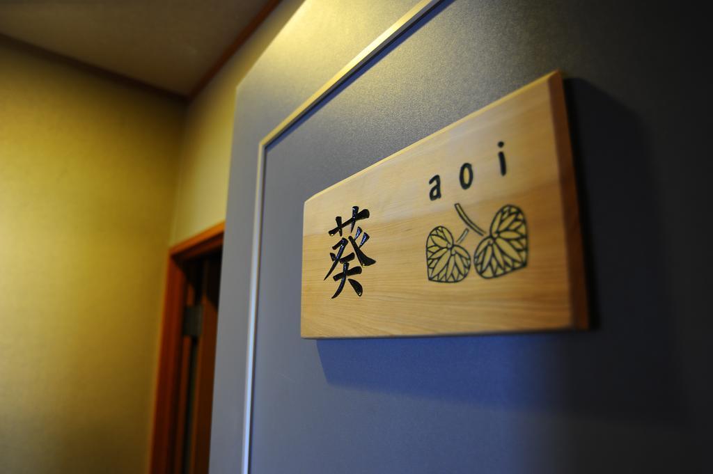 Ryokan Fukuzen Shibukawa Exterior foto